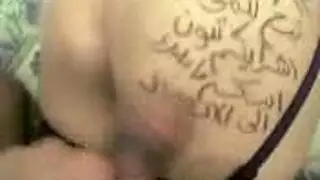محجبة مؤخرة كبيرة تأخذه عميقًا في طيزها الضيقة
