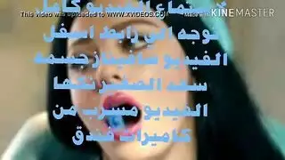 شرج عذري للراقصة العربية: اختراق عميق من وضعية الكلب