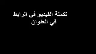 عراقي في الأرض