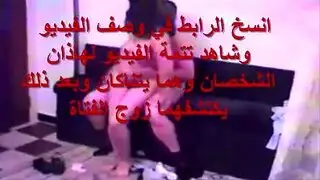 إباحية عربية: شاب مغربي يضرب صديقته من الخلف بقوة