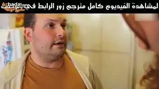 شرجي بوضعية الكلب الجامحة