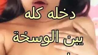 سكسي مع لاب نوم على الجربايه