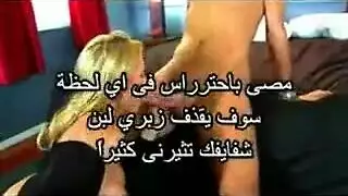 تخون زوجه بوجوده في المنزل مترجم