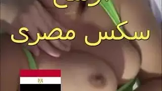 حركة شرجية ومهبلية عنيفة مع زوجة عربية شقية