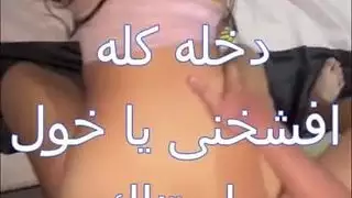 صديق مثابر يتسلل ويضرب زوجة صديقه بوضعية الكلب
