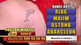 بي بي سي يهيمن في مشهد إباحي خشن