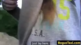الثدي الوحش وشم ضيق