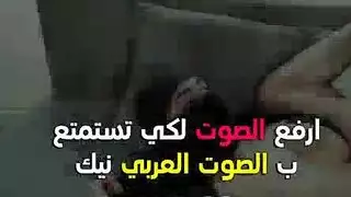 نيك دب سعودي