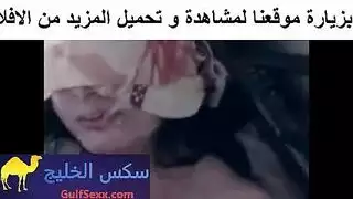 أفلام سكس عربي خام ولعب سادي