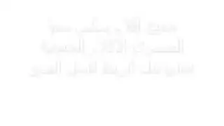 مقطع ساخن لسما المصري