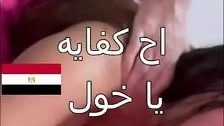 كنت بفتح باب الشقة و جوزى نازل الشغل و انا لابسة قميص نوم ع اللحم و سيد جارى شافنى دخل ناك جسمى كله فشخنى العرص