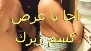 سارة شرموطة المنصورة طيزها و بزازها تتاكل مفشوخة نيك من عامل البوفيه فى الشغل نيك جامد عاوزة اشخر من الرزع سارة شرموطة المنصورة طيزها و بزازها تتاكل مفشوخة نيك من عامل البوفيه فى الشغل نيك جامد عاوزة اشخر من الرزع