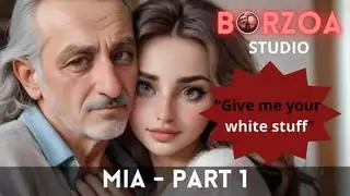 ميا جد قديم قرنية